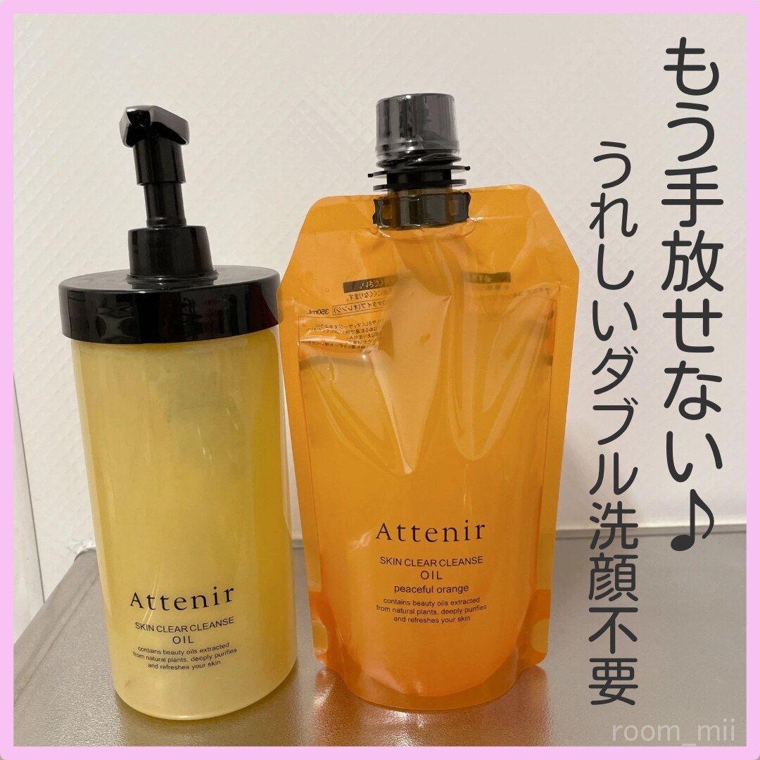 ２本セット ATO樂インテンシブスキンバリアークリームミスト APHROZONE アフロゾーン ATO楽 アトラク インテンシブ スキン