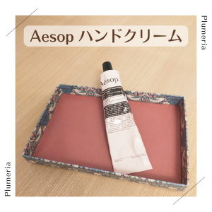 イソップ♡ルームキー 合鍵 スペアキー 更衣用・多人数用・シューズ用ロッカー