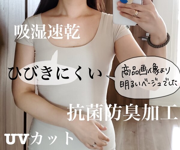 20％OFF グンゼ GUNZE クールマジック COOLMAGIC 素肌さらり 汗取り付 