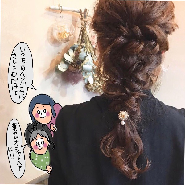 ぐでねこチャンとふわふわシュシュ サバトラ - ヘアゴム