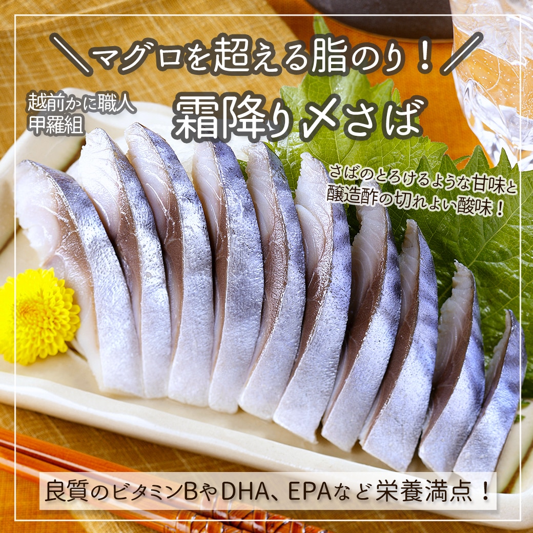 国産の霜降りトロしめ鯖（特大半身フィーレ150g前後×1枚）【しめ鯖】【シメ鯖】【しめさば】【シメサバ】【しめサバ 】【シメさば】【〆鯖】【〆さば】【〆サバ】