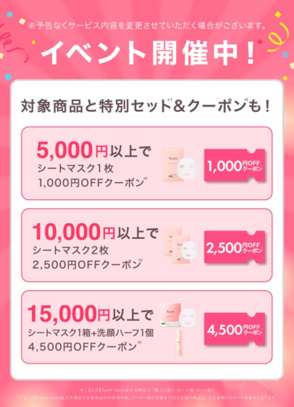ROOMの投稿商品