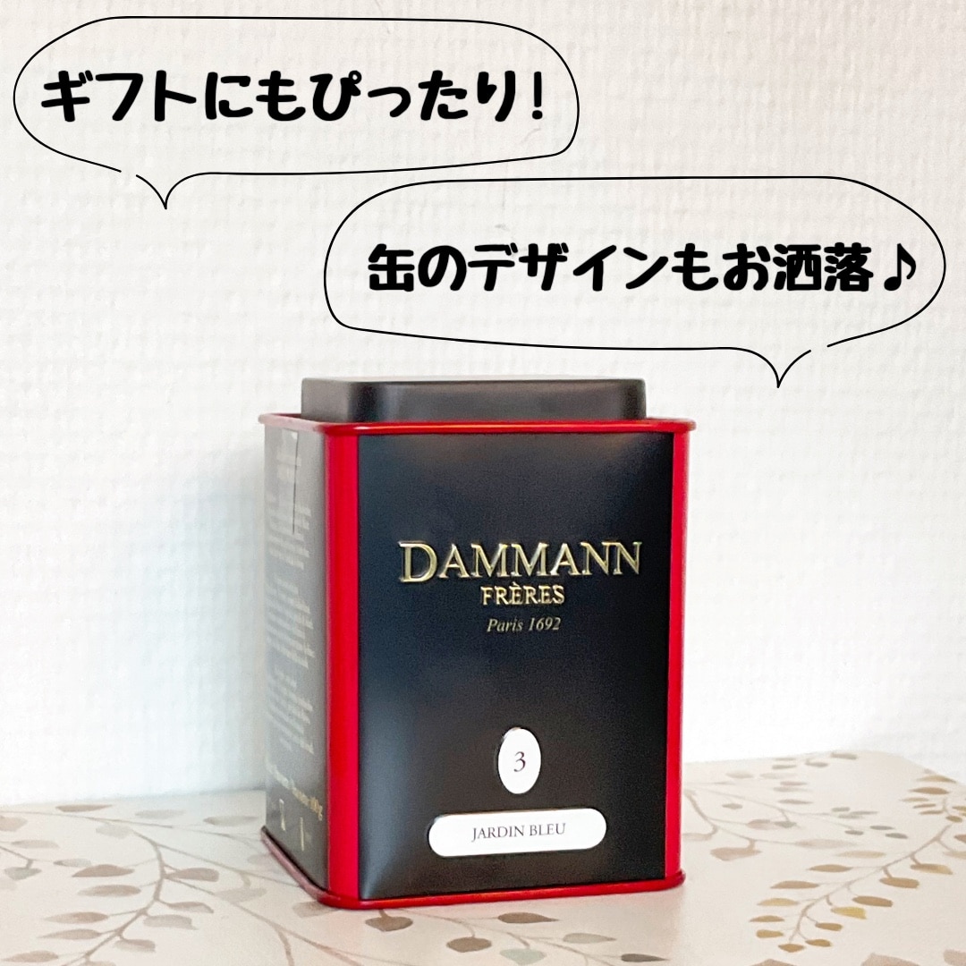 ダマンフレール DAMMANN FRERES ジャルダン ブルー 紅茶 100g 紅茶 