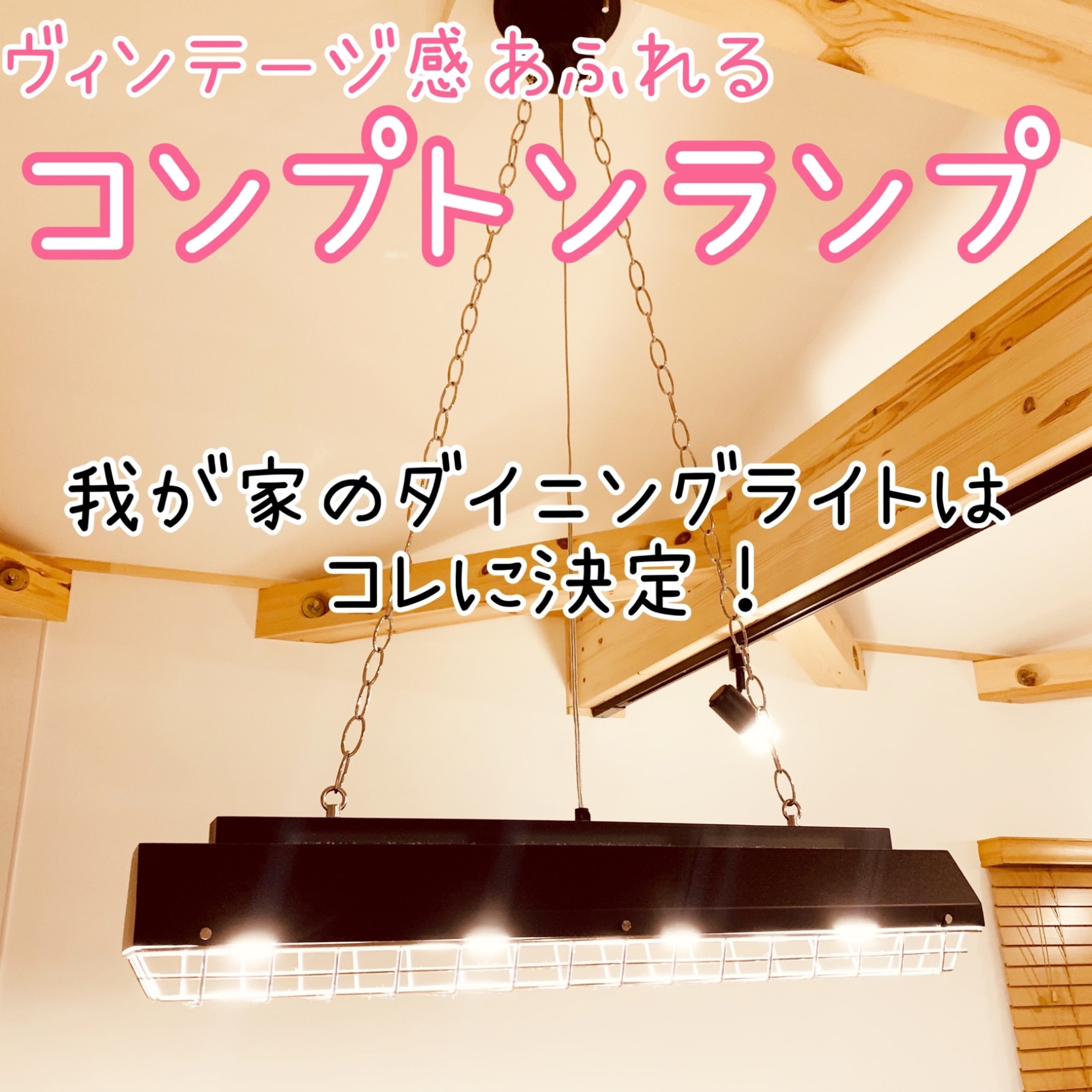 ペンダントライト 4灯 カンテ Belled 北欧 おしゃれ照明 電気 内玄関