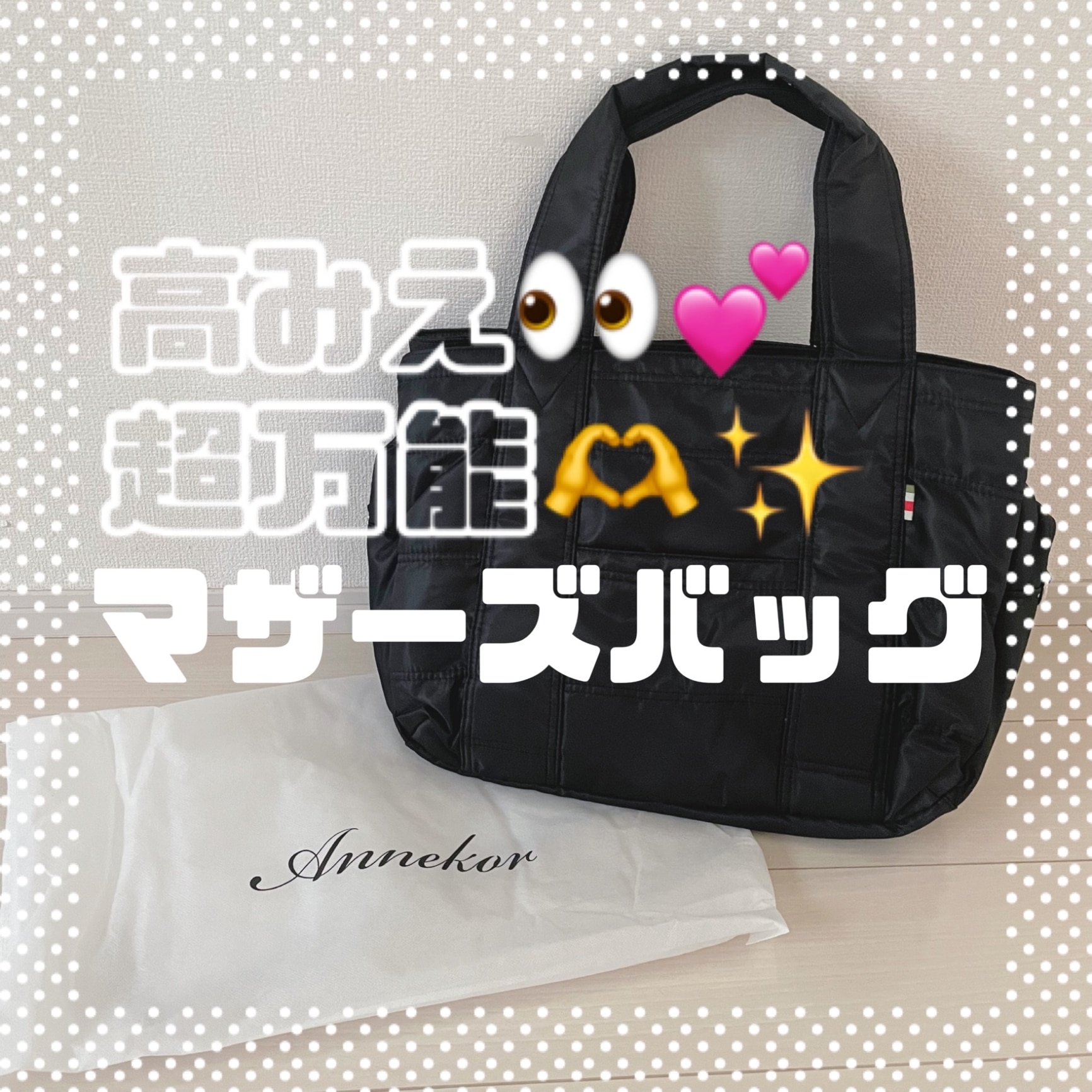 マラソン限定☆クーポン／ マザーズバッグ 【楽天1位☆TVドラマ提供