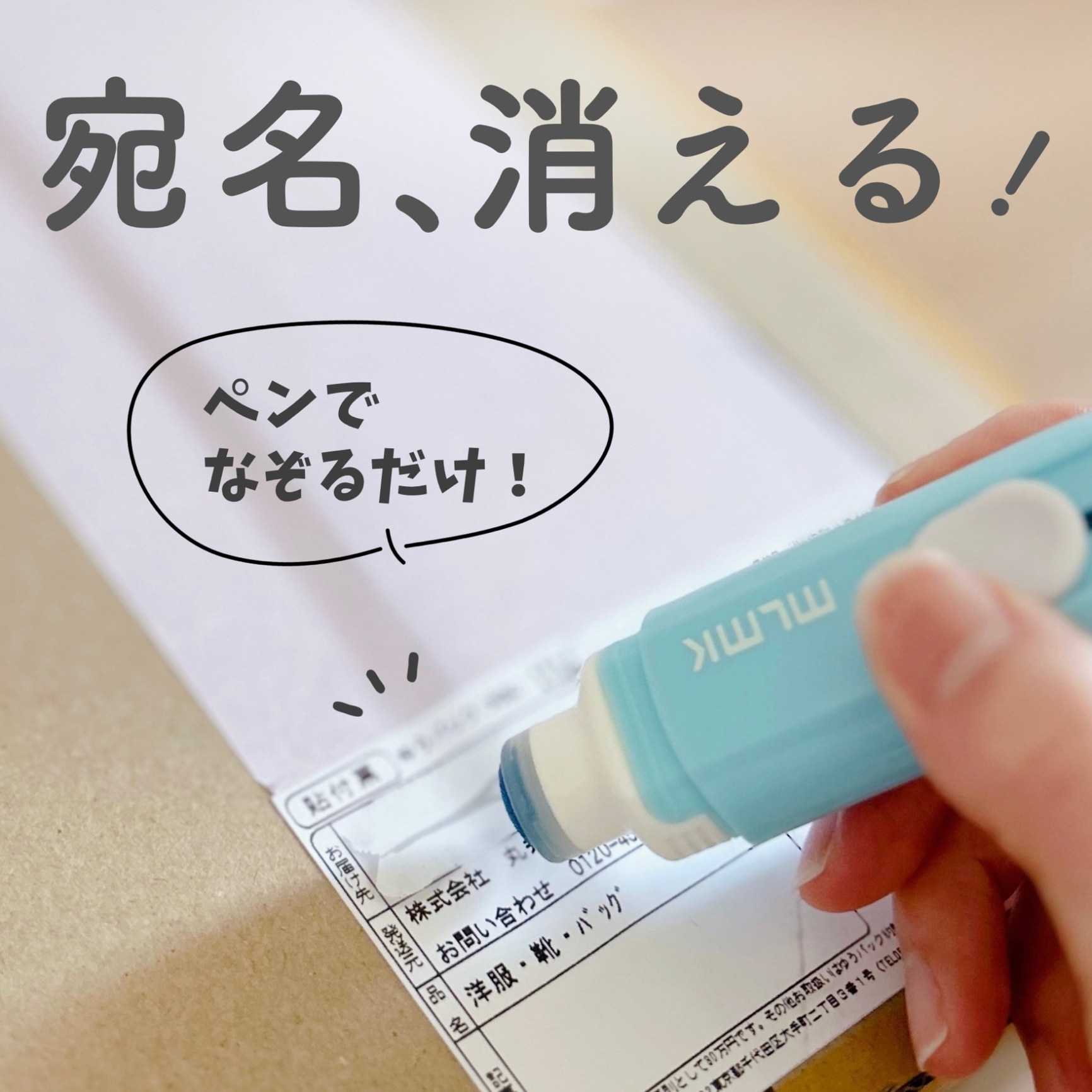 ラムネ🌿もっと快適な暮らし 𖠿 のROOM - 欲しい! に出会える。