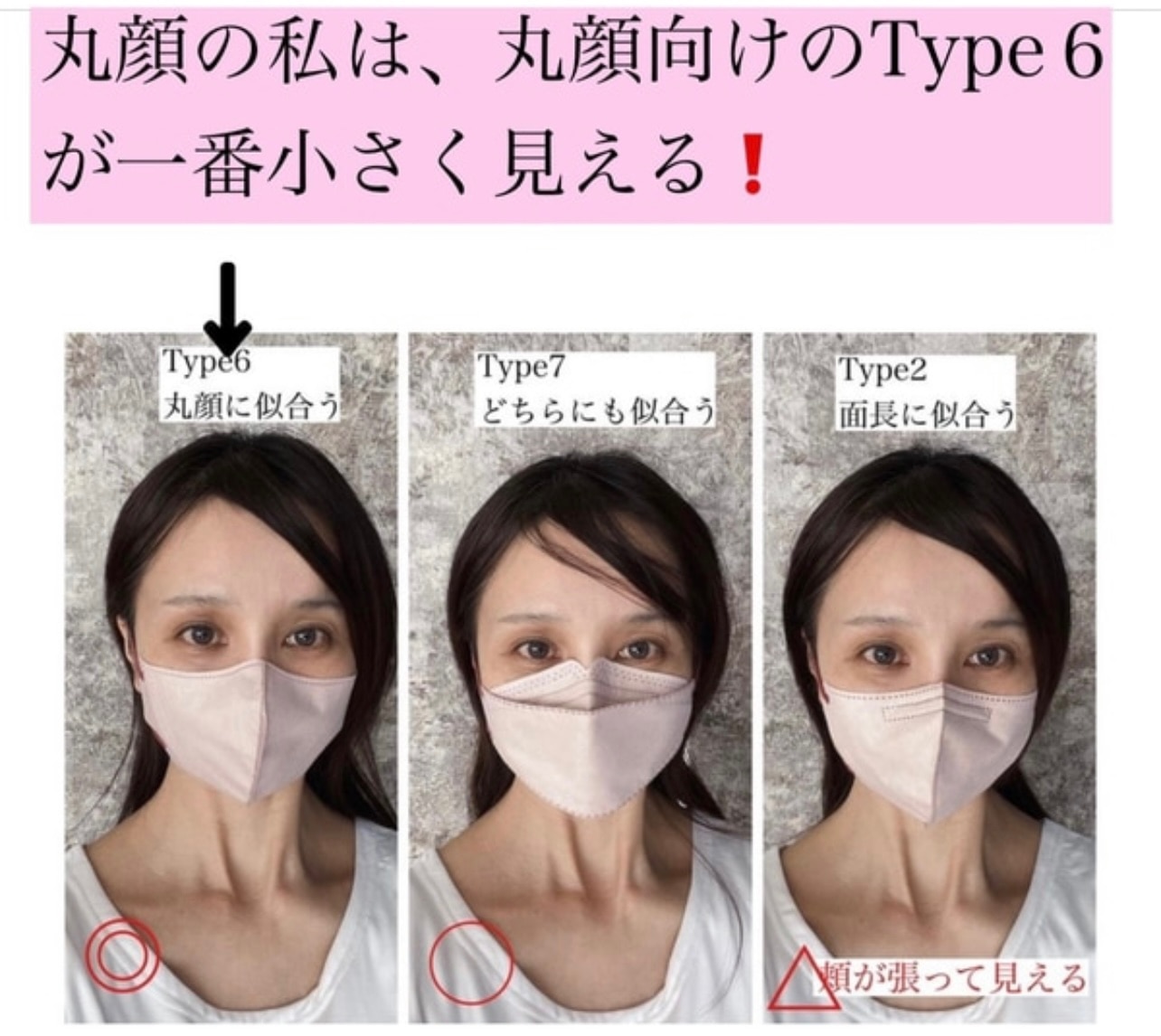 くぼりのマスク様　まとめ買い5点 ☆先着500名様限定！クーポンで248円☆／fancysharpmask 小顔