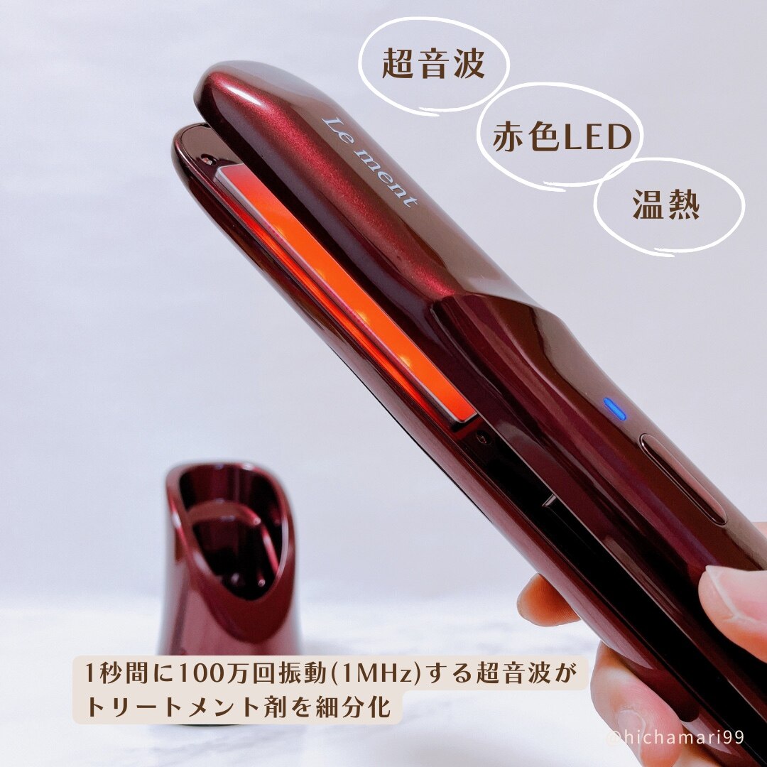 Le ment(ルメント) ディープリペアプロ 超音波トリートメント導入器