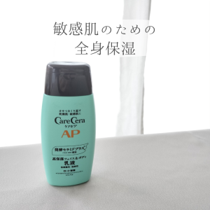 ディプティック キョウト (京都) オードトワレ 限定版 100ml DIPTYQUE