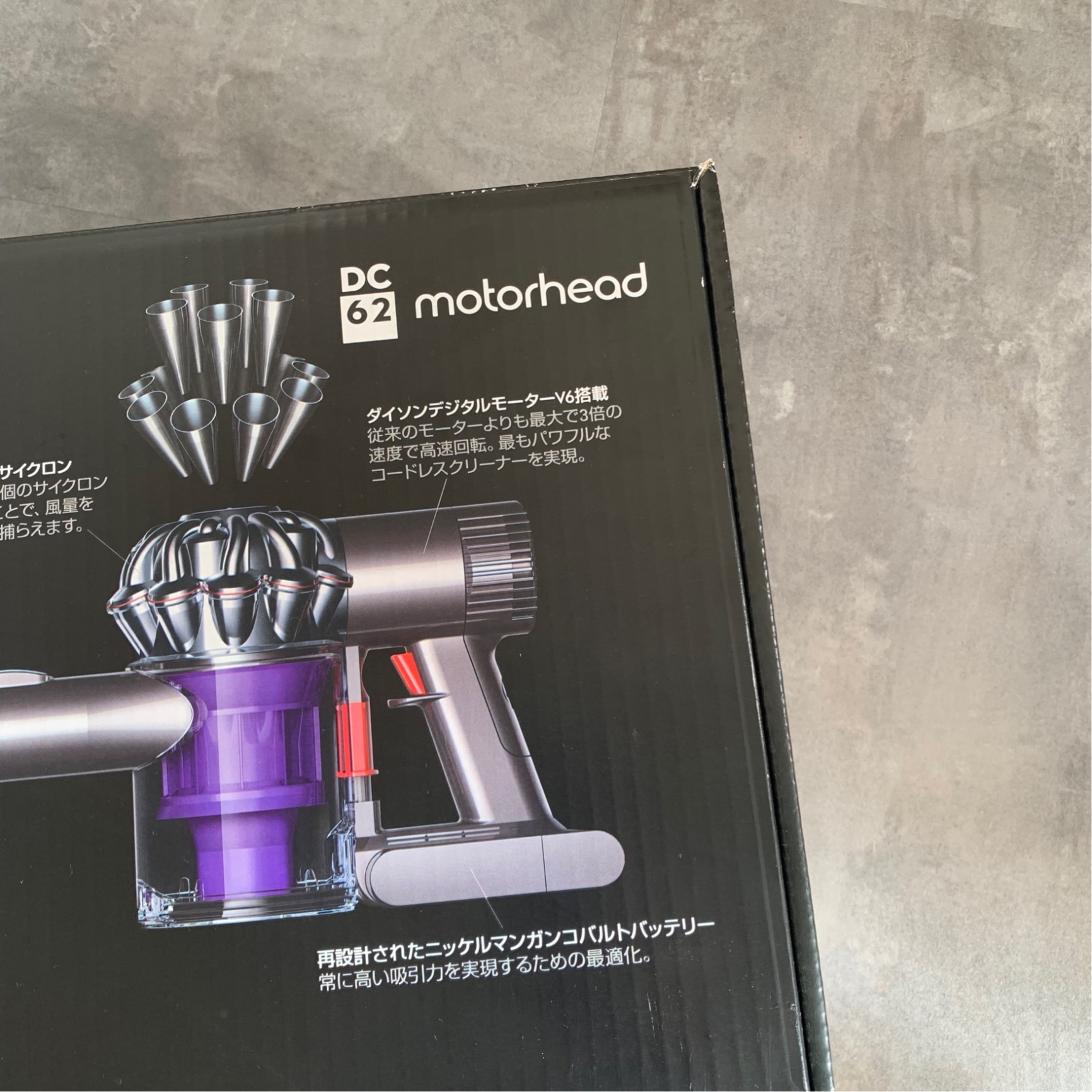 16%OFF【延長ホース付｜数量限定 Black Edition】ダイソン Dyson