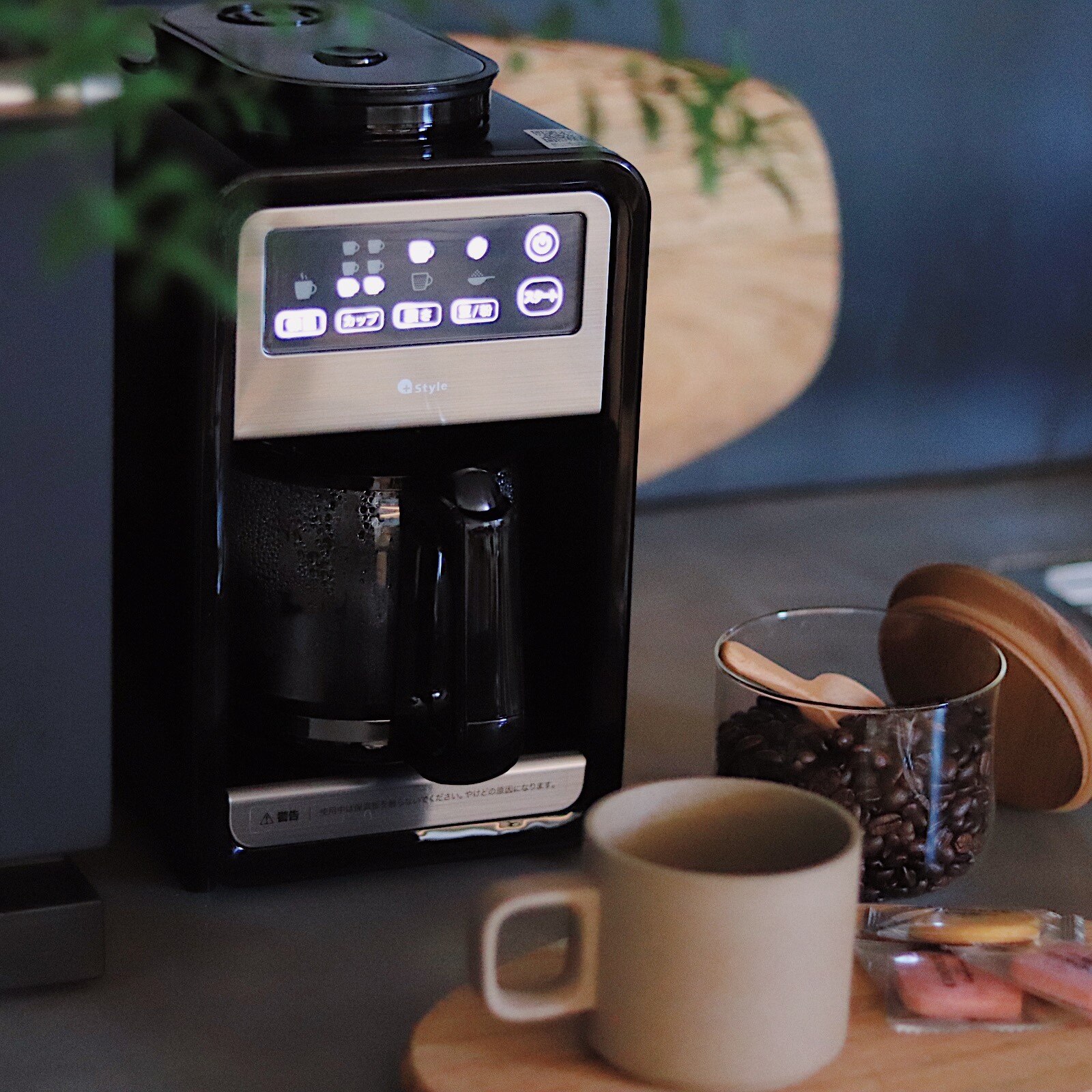 +Style ORIGINAL スマート全自動コーヒーメーカー アイスコーヒー対応 タイマー付き ミル6段階 豆・粉両対応 蒸らし 遠隔操作  Amazon Alexa Google Home 対応 コンパクト ガラスサーバー