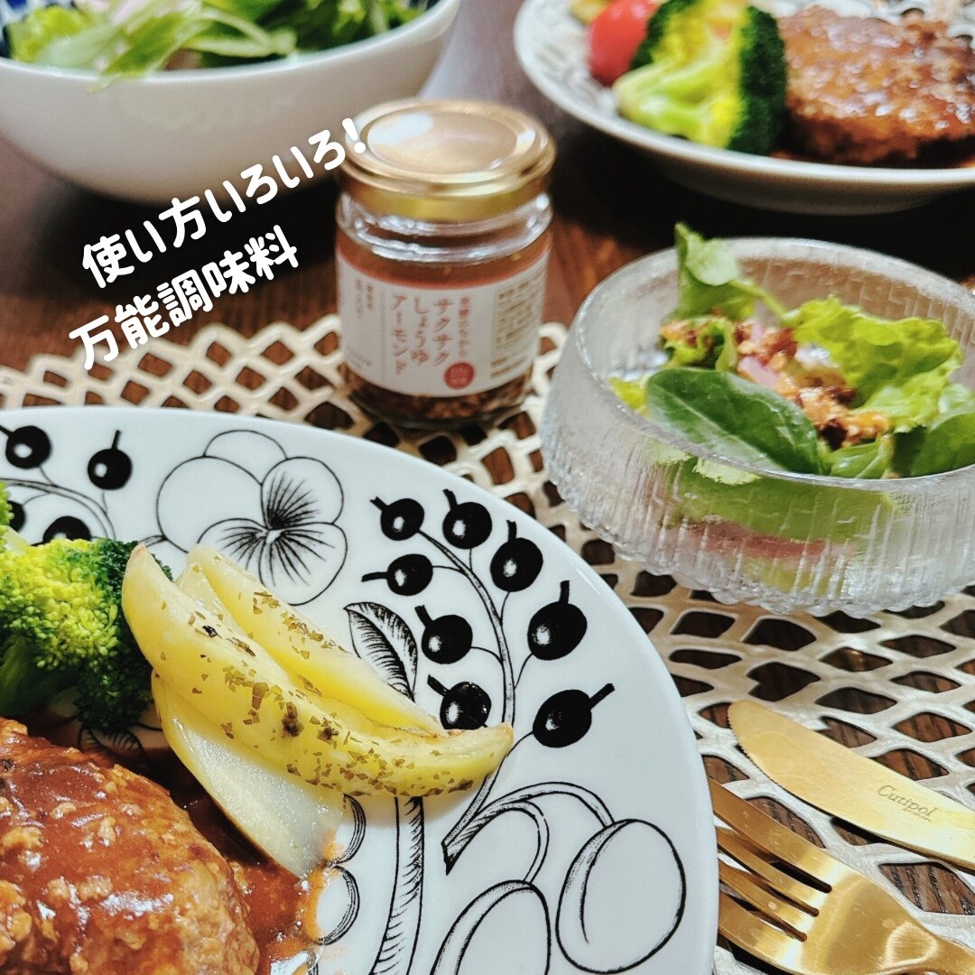 ROOM - 欲しい! に出会える。