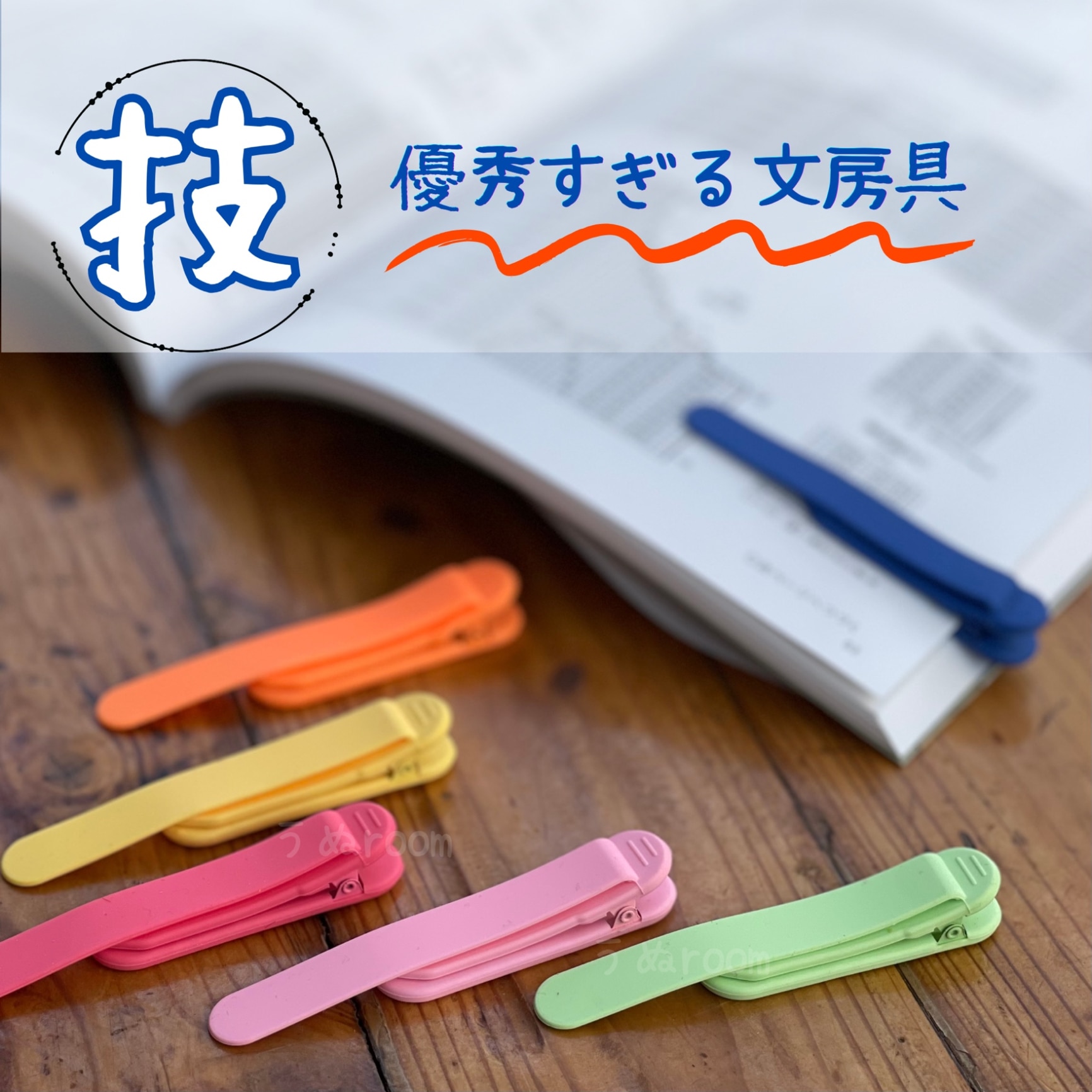 4個までメール便OK! スッポンフック ステン お買得パック 12個入り