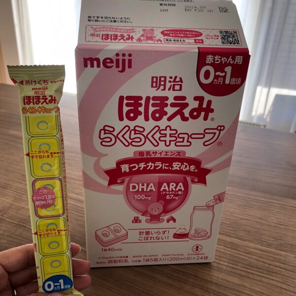 明治 ほほえみ らくらくキューブ 特大箱(27g×48袋)【明治ほほえみ 