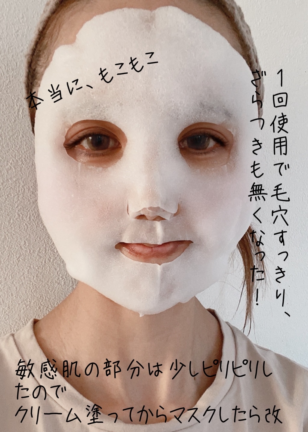 UNISEX S/M LITS ♡もこもこ白泡マスク♡11枚セット♡ - 通販