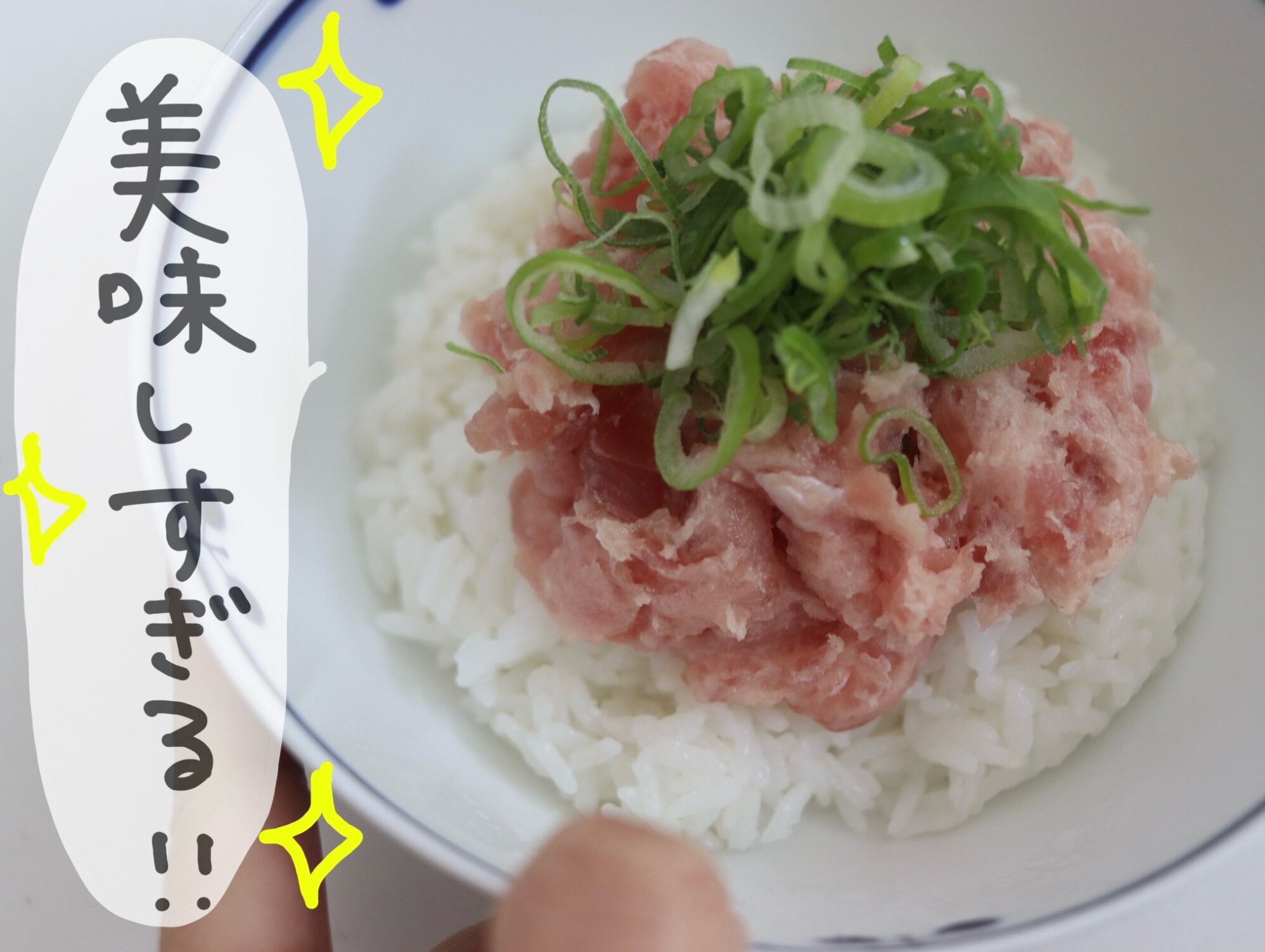 複数購入で最大おまけ10パック!![ねぎとろ 200g 100g×2パック] 天然