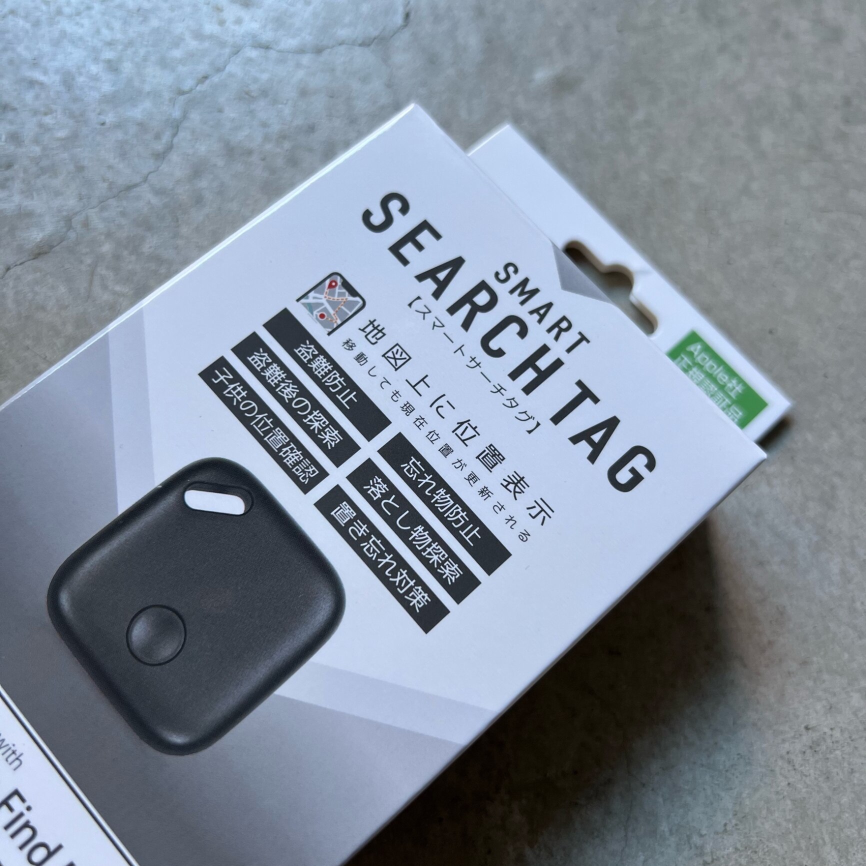 【6/20日限定●ポイント5倍】【Apple認証】サーチタグ エアタグ GPS 子供 iphone専用 スマートタグ キーホルダー airtag GPSタグ スマートサーチタグ スマートトラッカー 月額不要 探す 認知症 高齢者 忘れ物防止 小型 - メイン画像 2