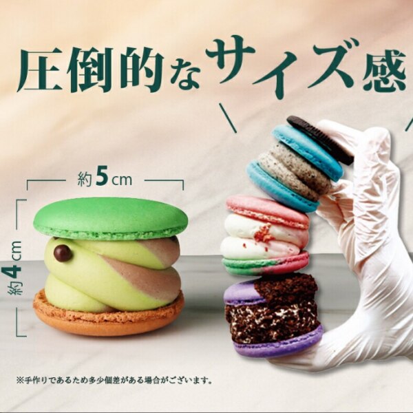 太っちょマカロン Macapresso マカマニア チョコ 抹茶 6個セット マカプレッソ トゥンカロン マカロン Macaron 韓国 スイーツ プレゼント ギフト