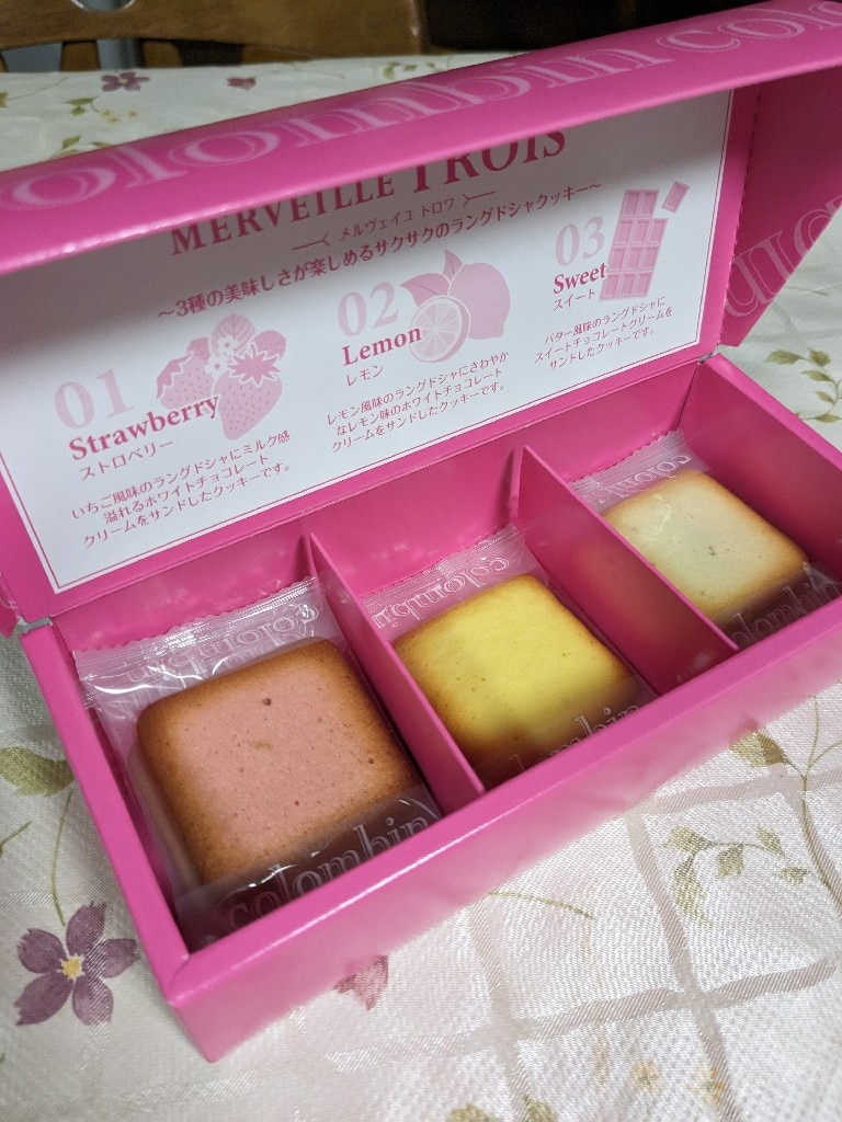 コロンバン メルヴェイユトロワ 12枚入 菓子 ギフト 銘店ギフト