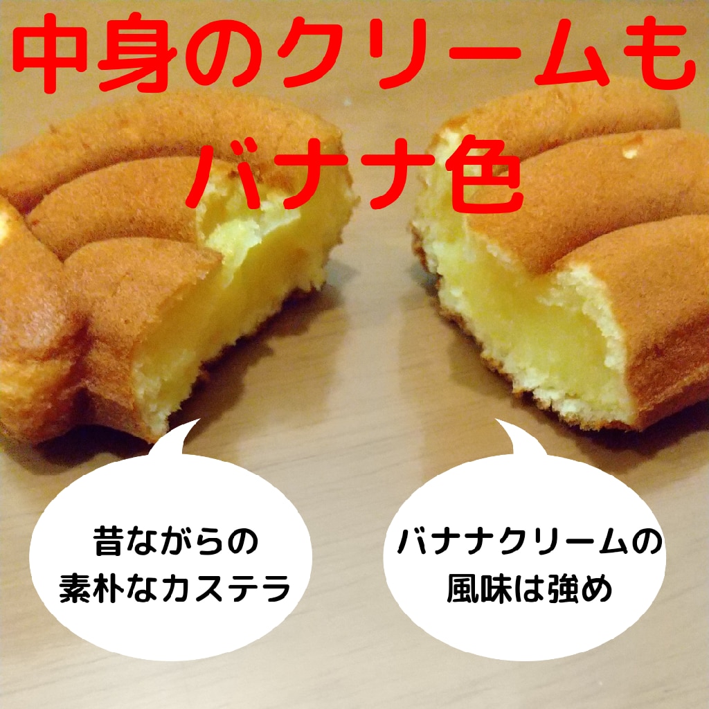 入手困難na昭和レトロな菓子型 バナナ焼き☆人形焼鋳物バナナカステラ