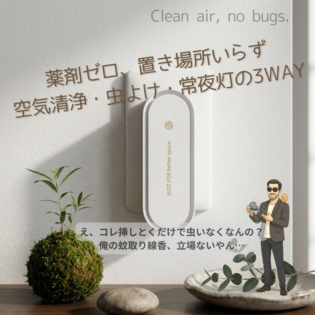 ROOM : 検索結果