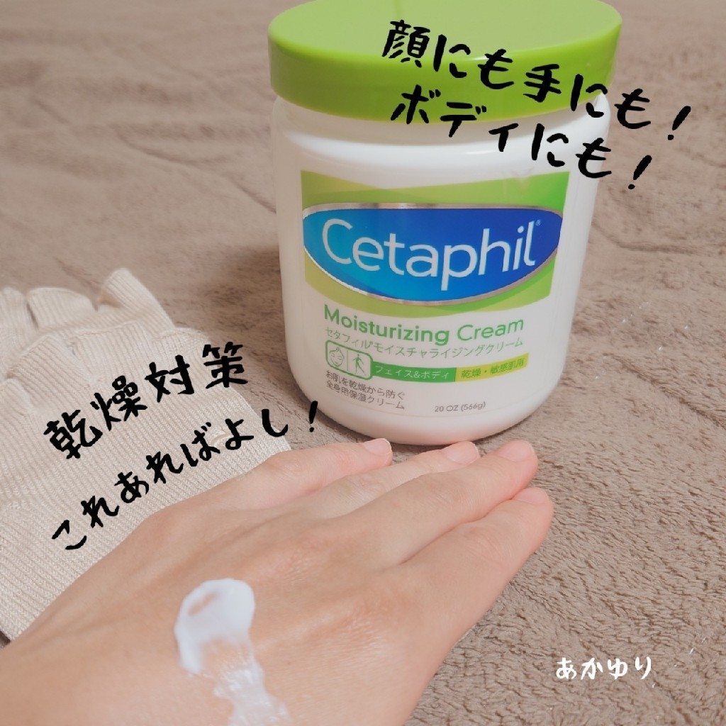 2本セット ATO樂インテンシブスキンバリアークリームミスト アトラク