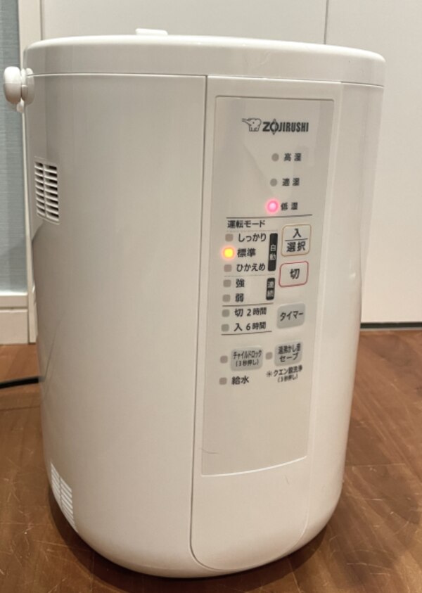 象印 スチーム式 加湿器 お手入れ簡単 転倒湯漏れ防止 EE-RS50-WA 