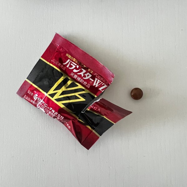 バランスターWZ 120粒 (4粒x30袋）又は 200粒（4粒x50袋）又は 40粒 (4 