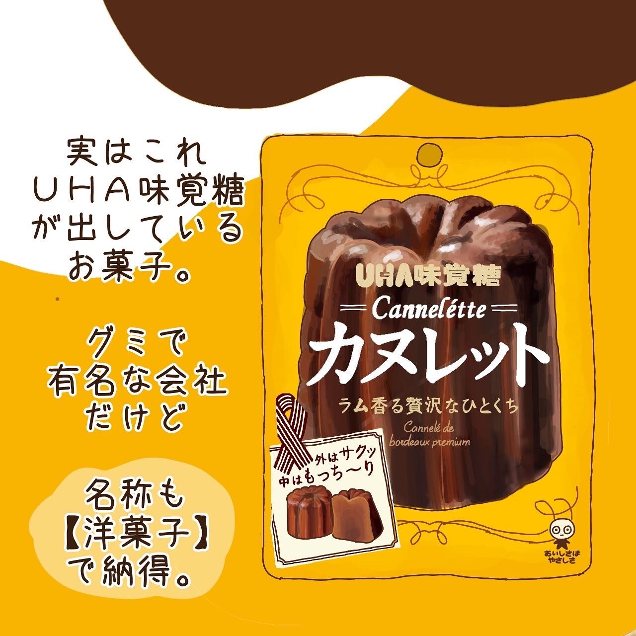 人気商品】 UHA味覚糖 カヌレット ストロベリー 40g×10個 ※賞味期限