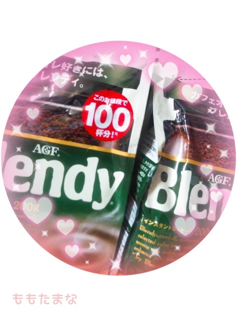 AGF Blendy ブレンディ インスタントコーヒー 200g 100杯分 10個セット