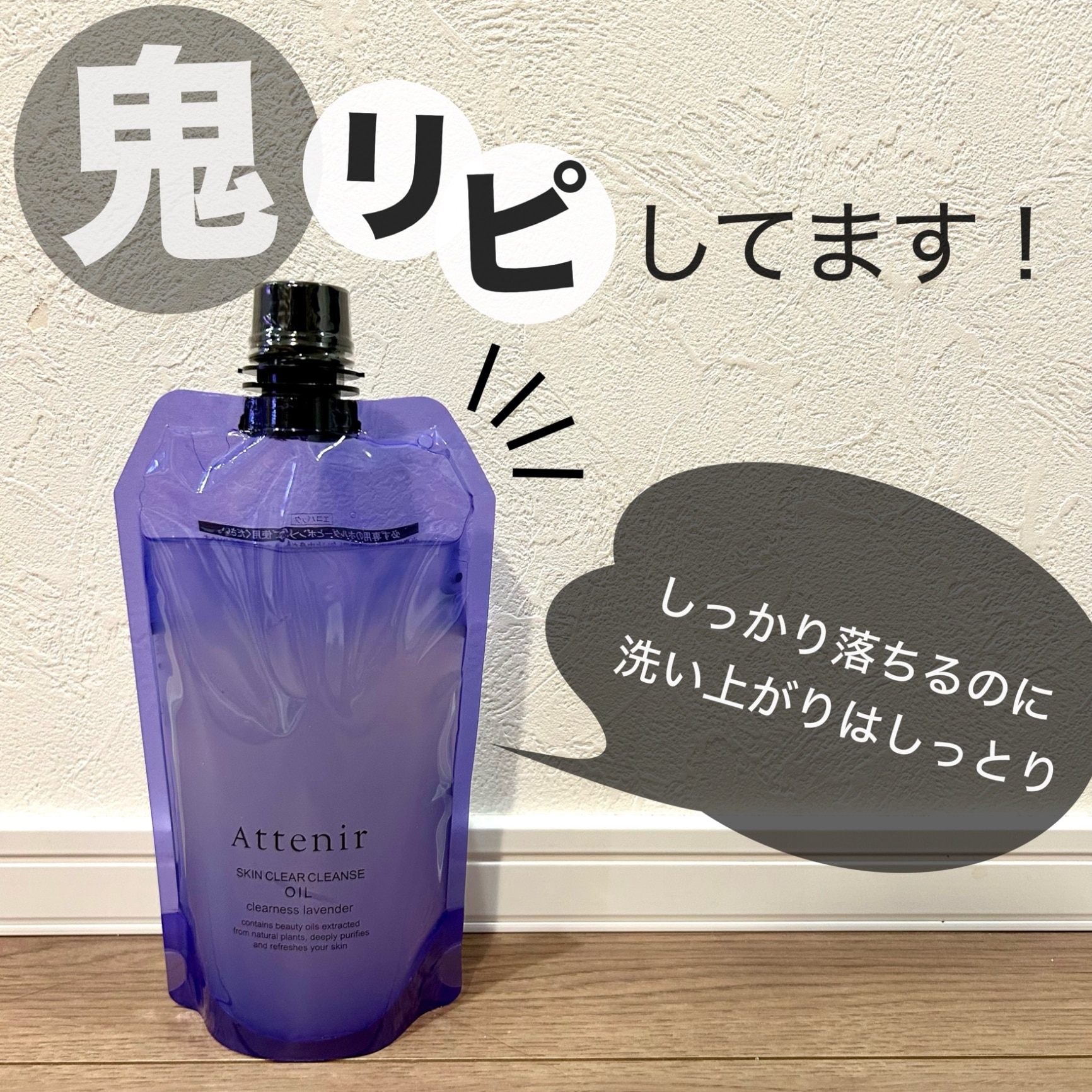 キュレル モイスチャーバーム 70g ／医薬部外品 花王 潤浸保湿