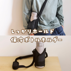 冷え対策・保温グッズ kinako ROOM - 欲しい! に出会える。