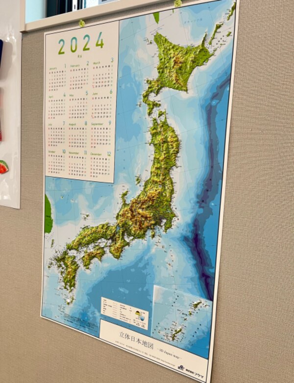 立体日本地図カレンダー2025年版 抗菌加工済み 685mm×440mm 日本列島の