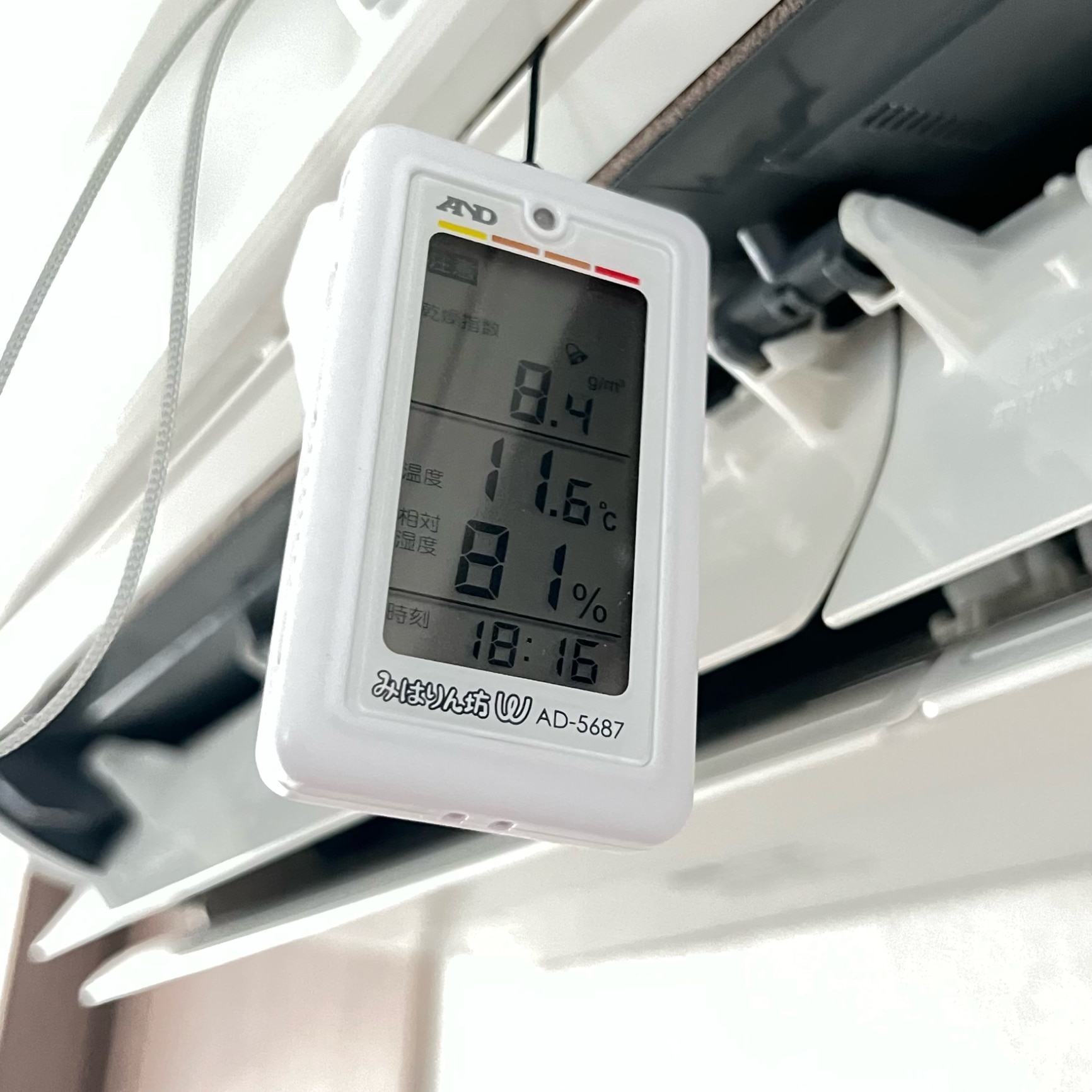 なあたン 家事楽ハウス ig/8.2万 のROOM - 欲しい! に出会える。