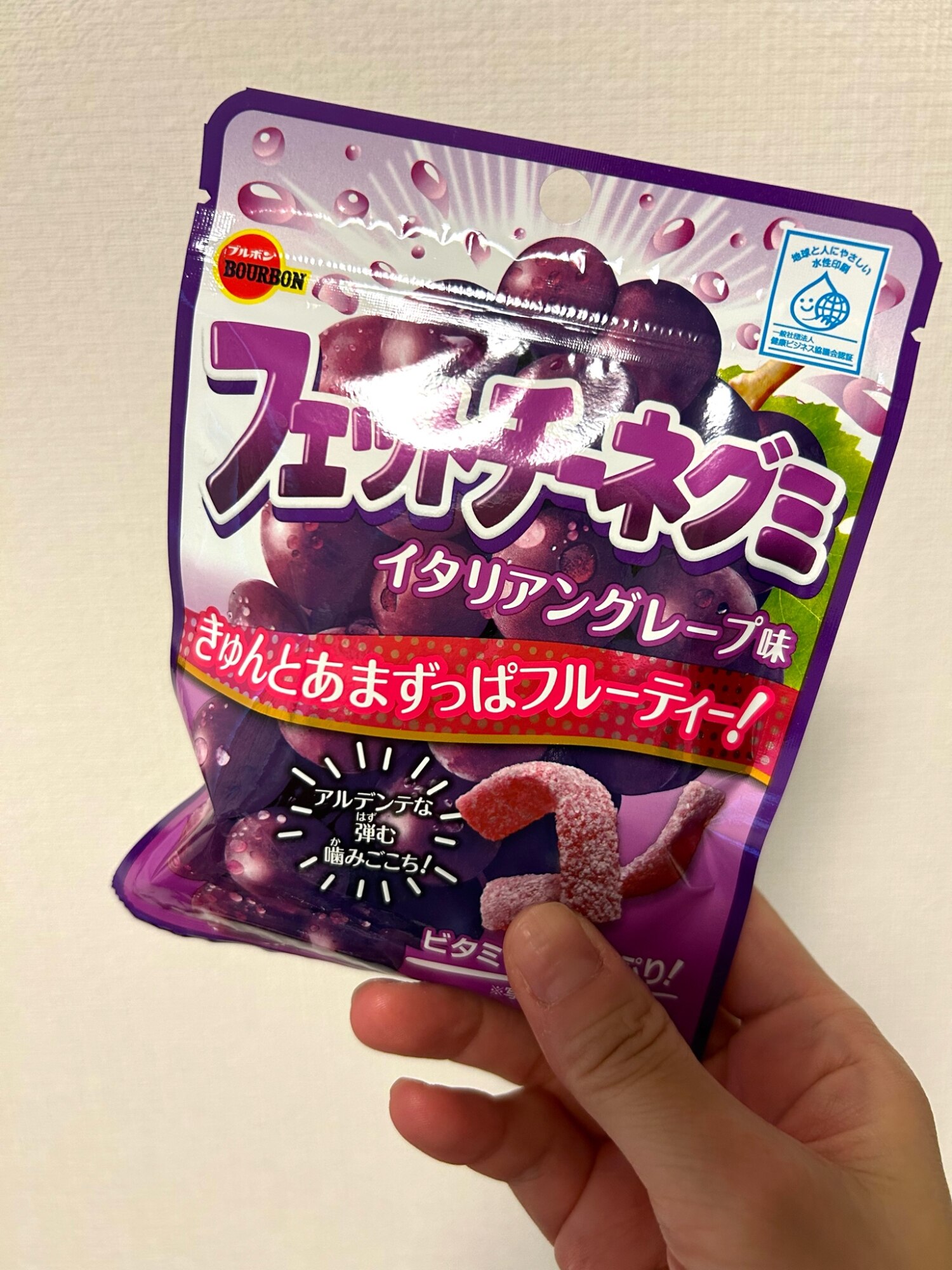 フェットチーネグミ　14箱セット① ブルボン フェットチーネグミ イタリアングレープ味 50g×120個