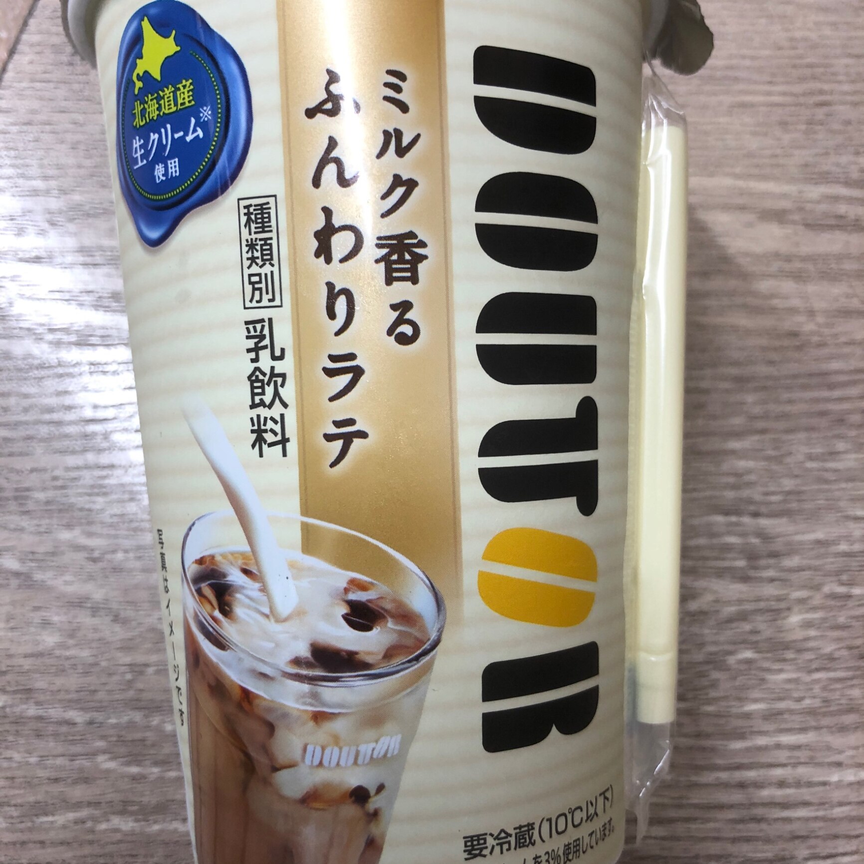 ミルク香るふんわりラテ 270ml×24本 ドトールコーヒー 食品【送料無料