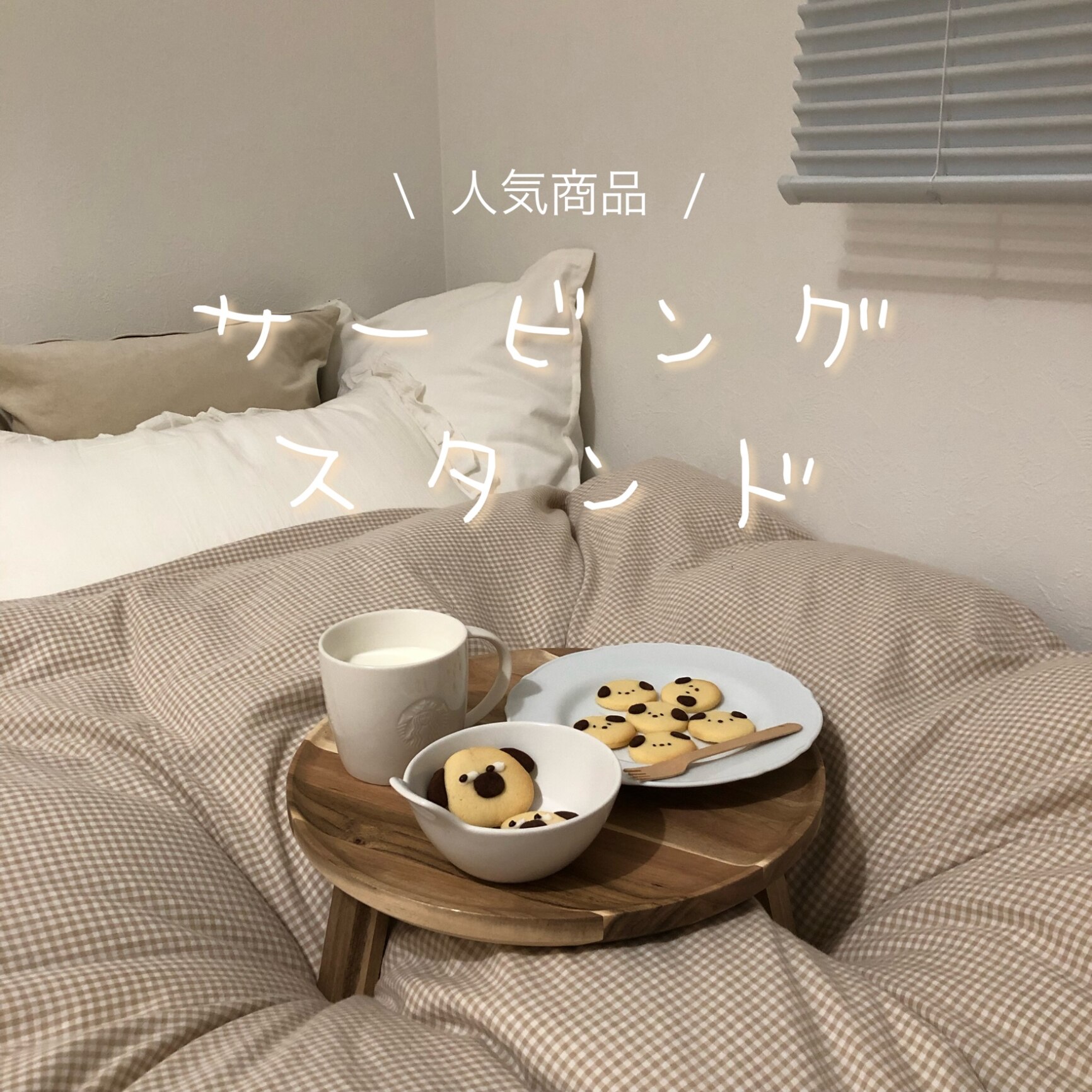 ROOM : 検索結果