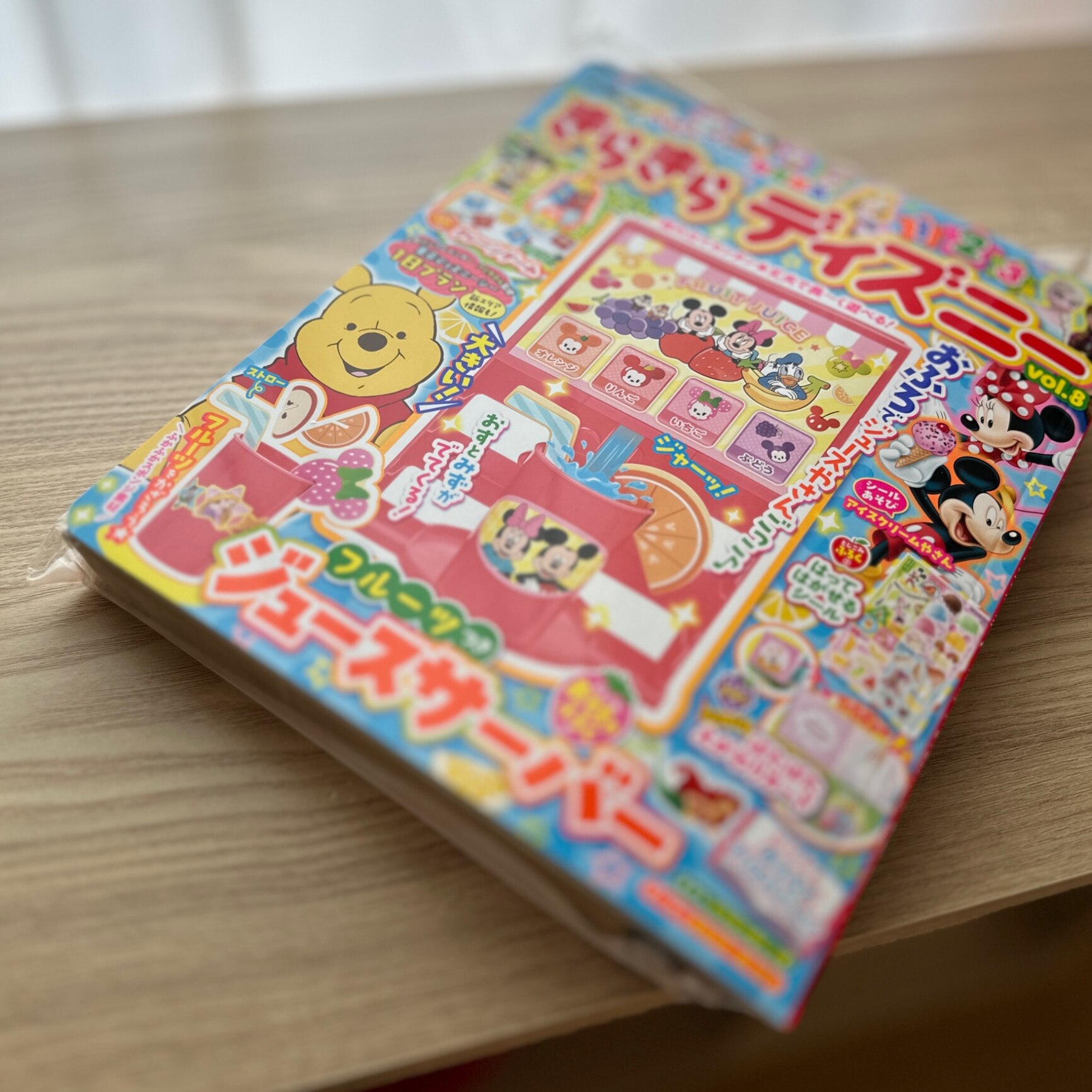 きらきら ディズニーvol．8 ベビーのための知育絵本 （学研ディズニー