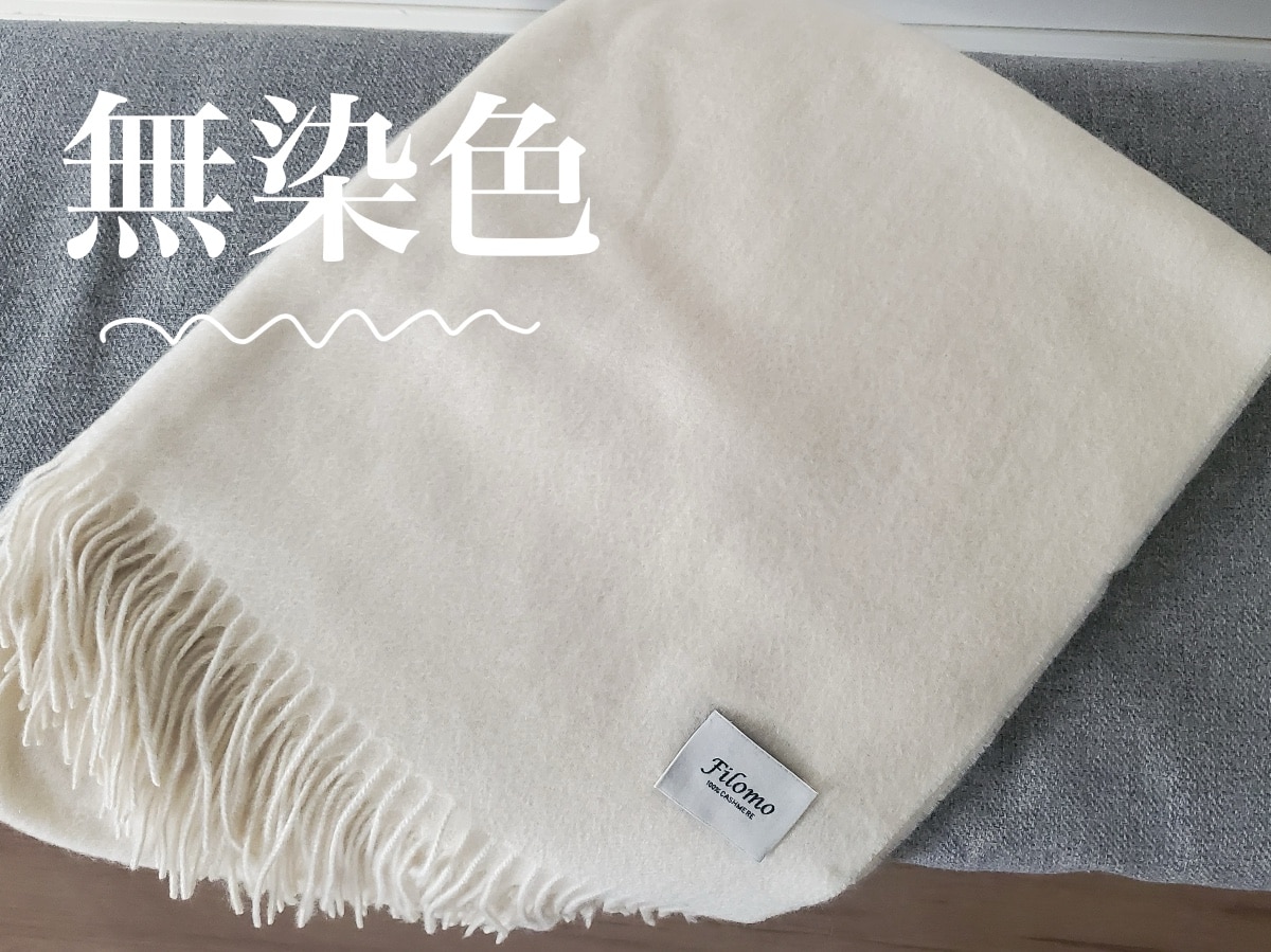 20％クーポン】カシミヤ ストール レディース 大判 【200cm×70cm