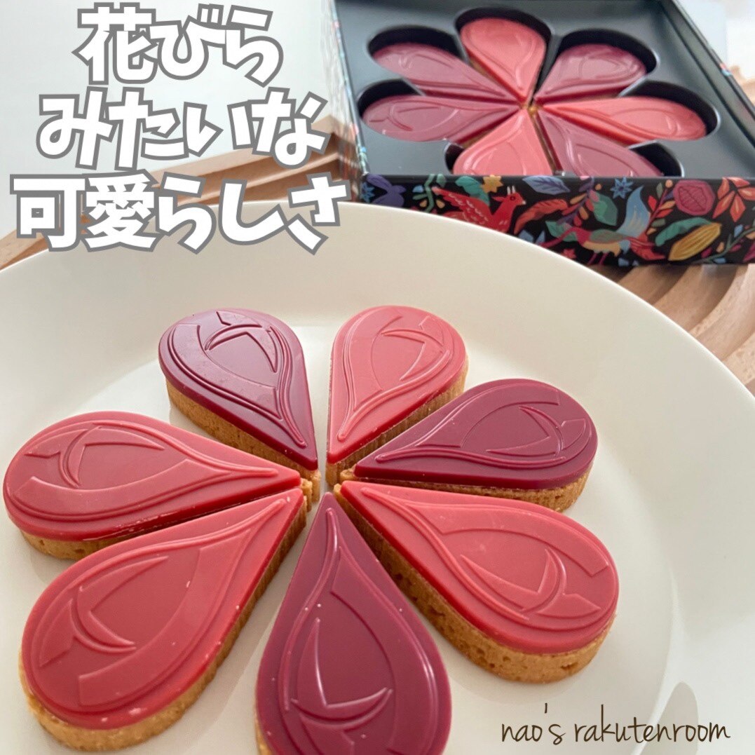 【A配送】ル・ショコラ・ドゥ・アッシュ 楽天限定 カカオペタルルージュ 洋菓子 チョコレート ギフトBOX 贈り物 ショッパー付き 辻口 博啓 ...