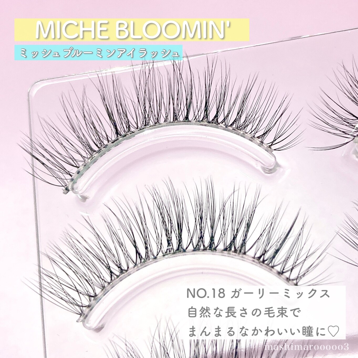 全商品10％OFFクーポン（0と5の付く日限定）／ ミッシュブルーミン