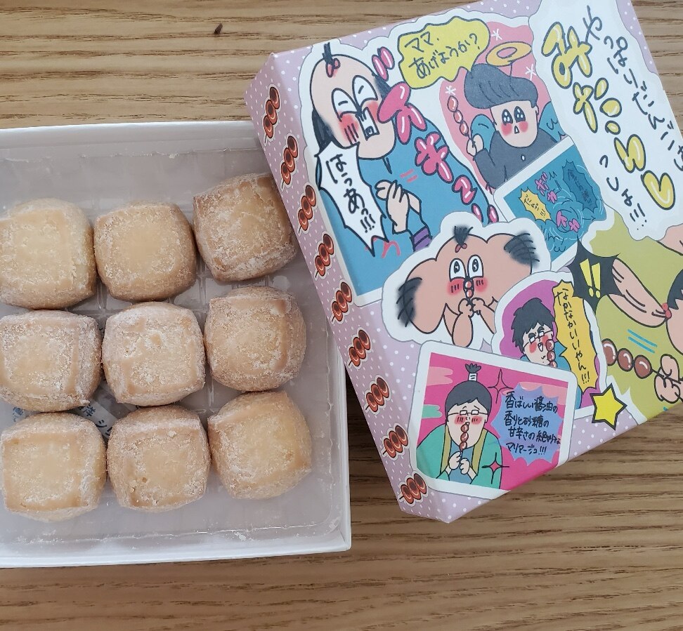 プチギフト クッキー 「 9種類から4箱選べる和讃盆くっきぃセット