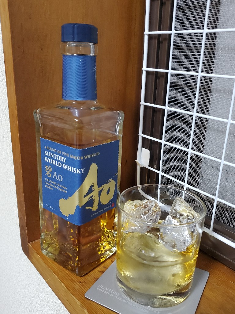 サントリー碧 3本セット 350ml SUNTORY WORLD WHISKY「碧Ao」350ml新発売 2021年1月8日