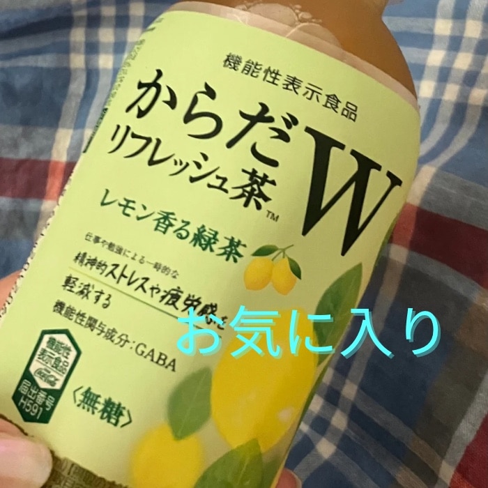 からだリフレッシュ茶 440mlPET×24本 機能性表示食品 コカコーラ コカ