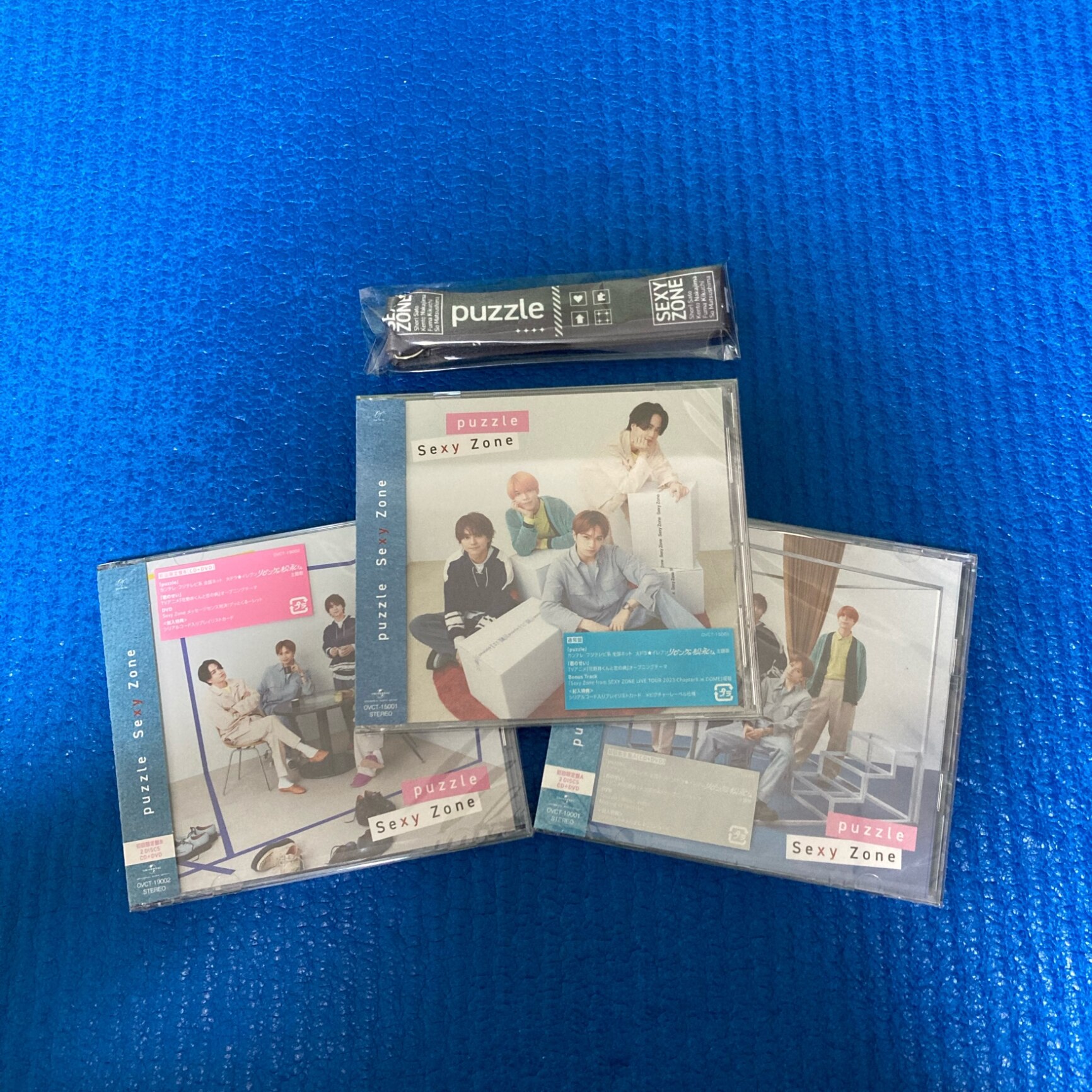 【同時購入特典】puzzle (初回盤A+初回盤B+通常盤セット)(「Sexy Zone」ロゴ入りネックストラップ&メンバーソロカード4枚