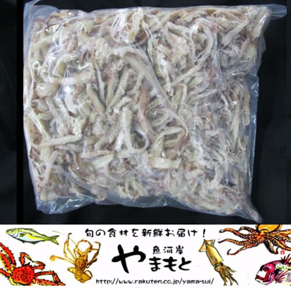 【激安】 皮付さきいか 1Kg 【業務用/さきいか/皮付乾物/さきイカ/つまみ/イカ】