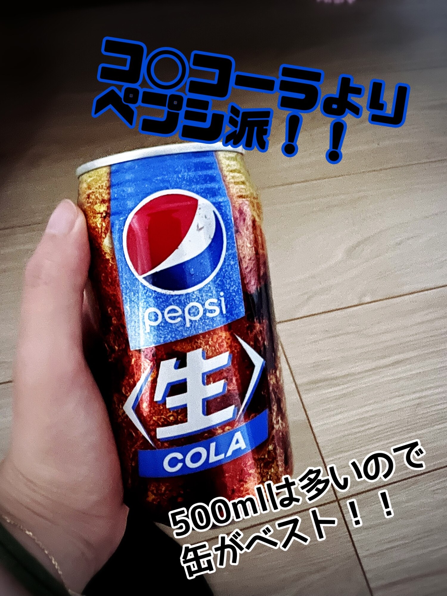 サントリー ペプシ ジャパンコーラ 生 340ml缶（24本入り1ケース