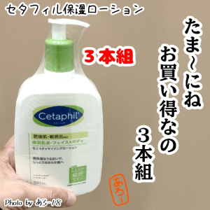 27日2時まで お買い物マラソン】 POLA ポーラ デタイユ・ラ・メゾン