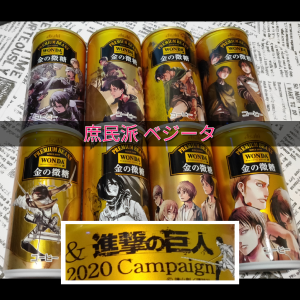 お茶 水 プロテイン缶コーヒー メモ Room 欲しい に出会える お茶 水 プロテイン缶コーヒー メモ Room 欲しい に出会える