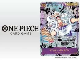 ボックス発送】ONE PIECE ワンピース カードゲーム 第5弾 新時代の主役 